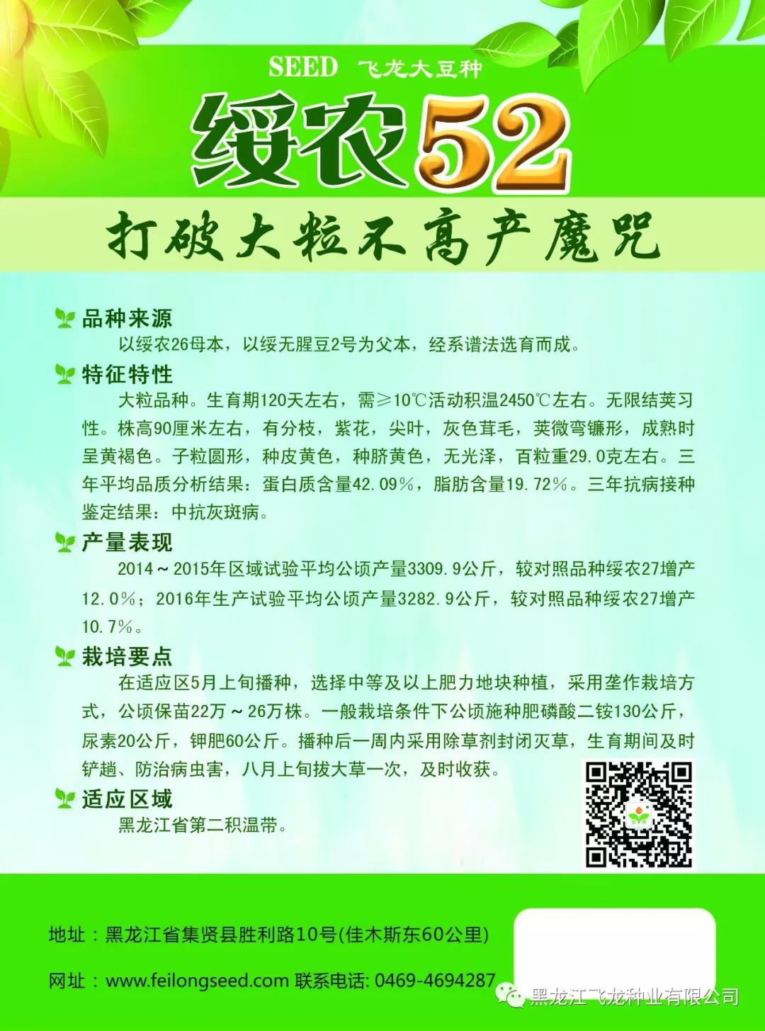 1640676950390470.jpg 3.jpg