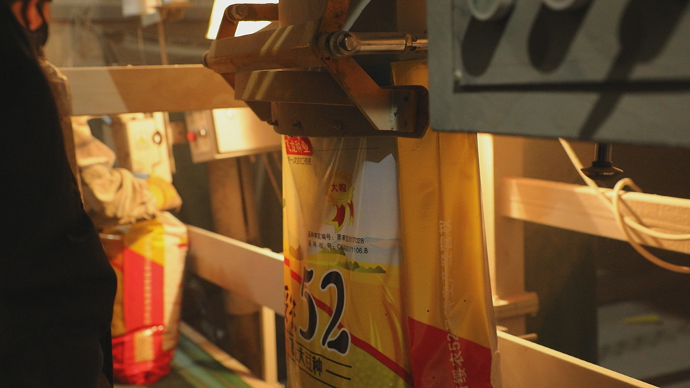 1709715502452350.jpg 4.jpg