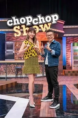 奔跑吧兄弟13 综艺 2025 姚译添