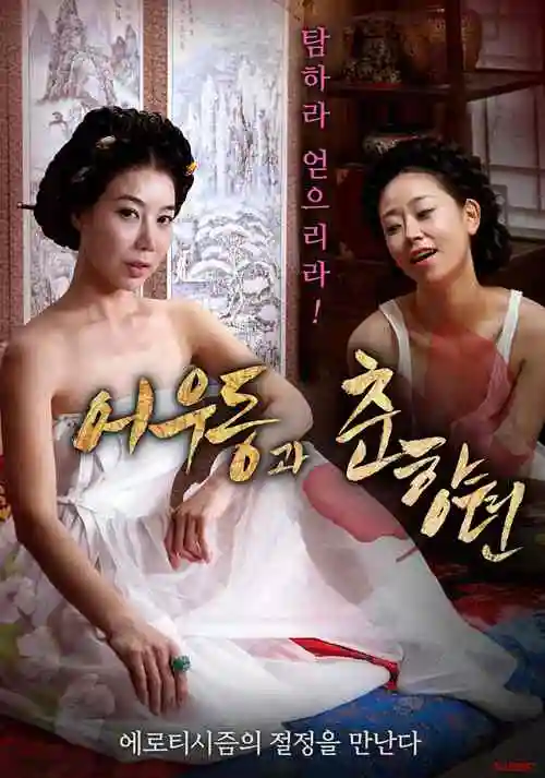 吞噬星空 动漫 2025 刘阔